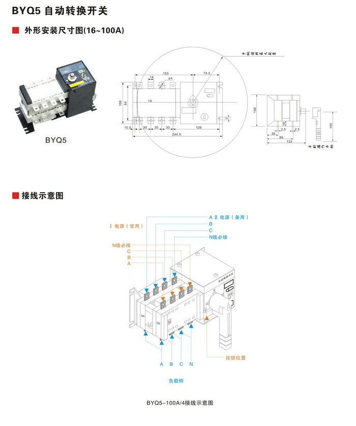 花季传煤免费安装指示图